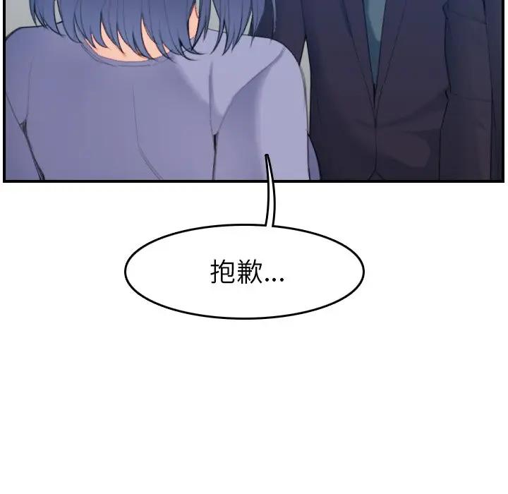 妈妈是女大学生