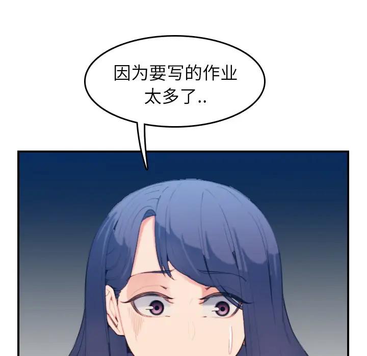 妈妈是女大学生