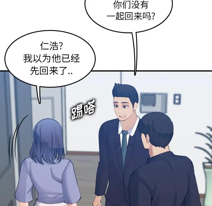 妈妈是女大学生