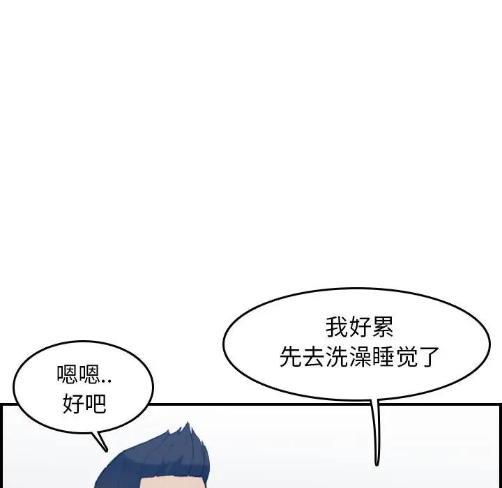 妈妈是女大学生