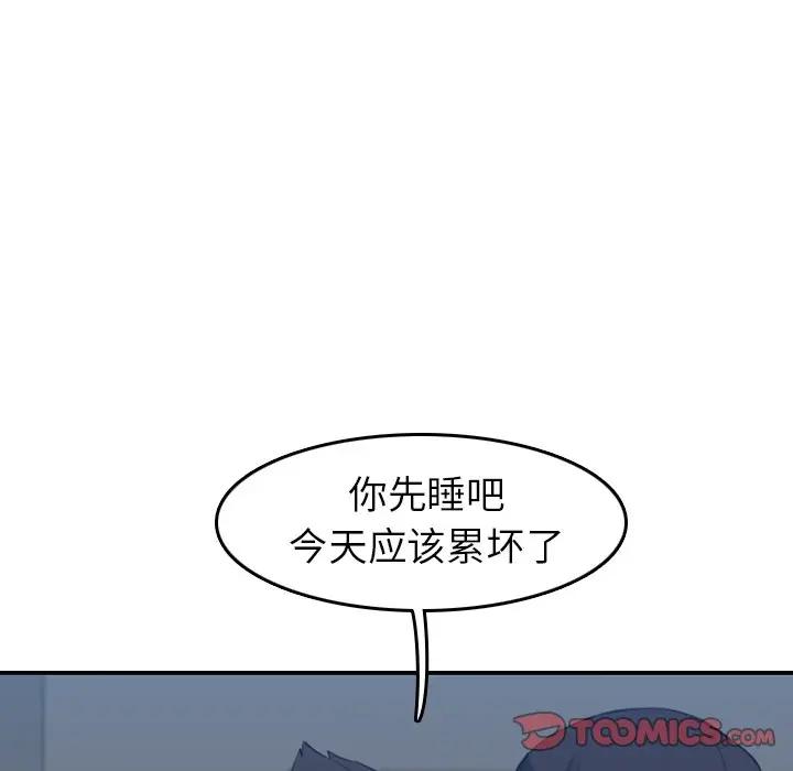 妈妈是女大学生