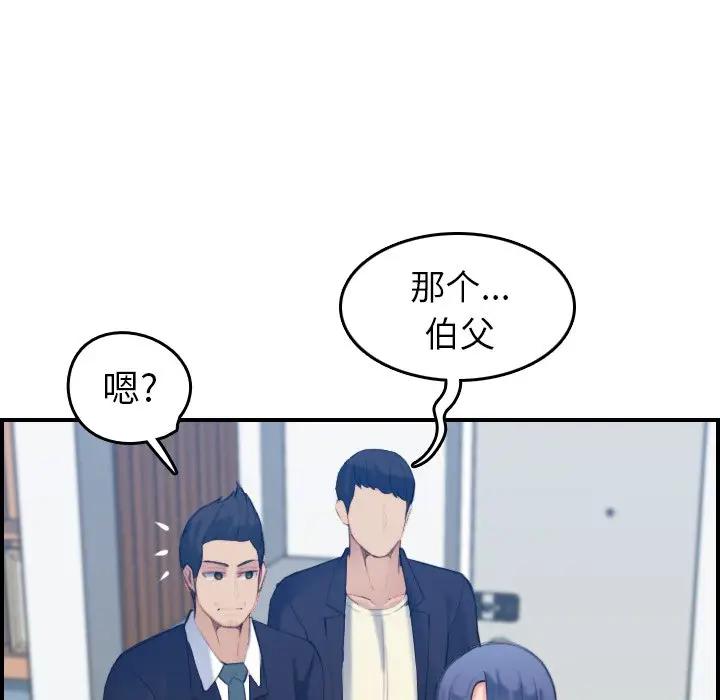 妈妈是女大学生
