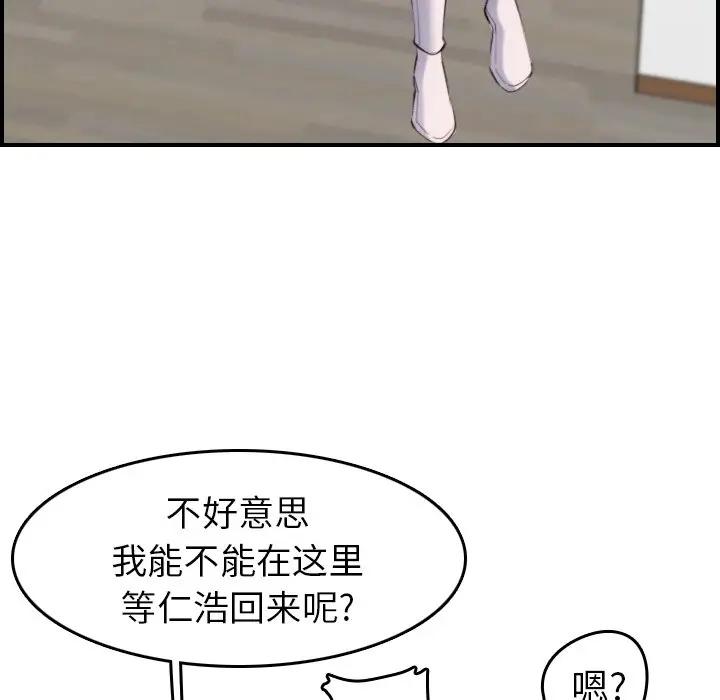 妈妈是女大学生