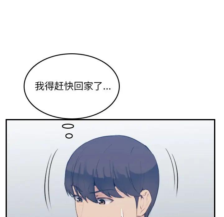 妈妈是女大学生