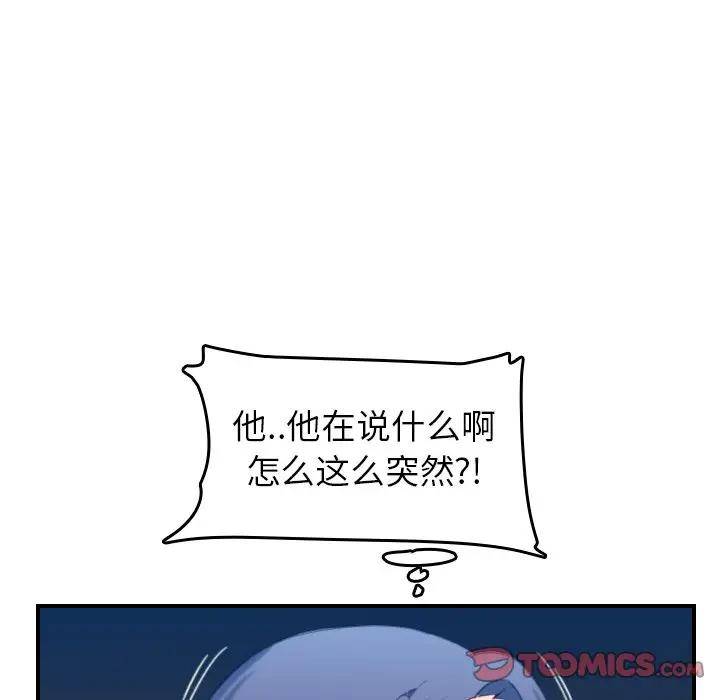 妈妈是女大学生