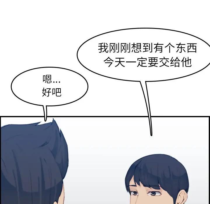 妈妈是女大学生