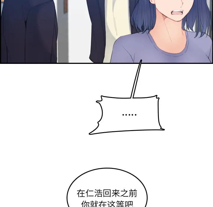 妈妈是女大学生