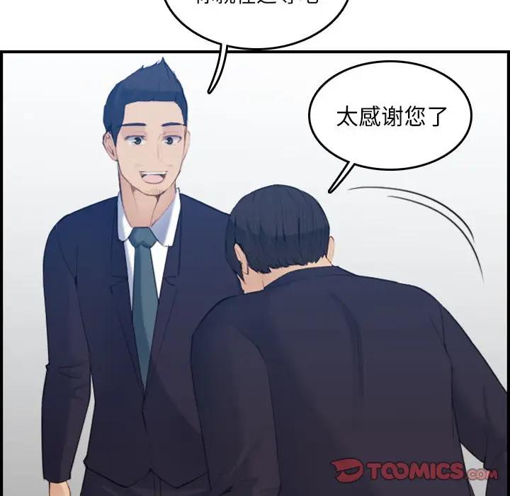 妈妈是女大学生