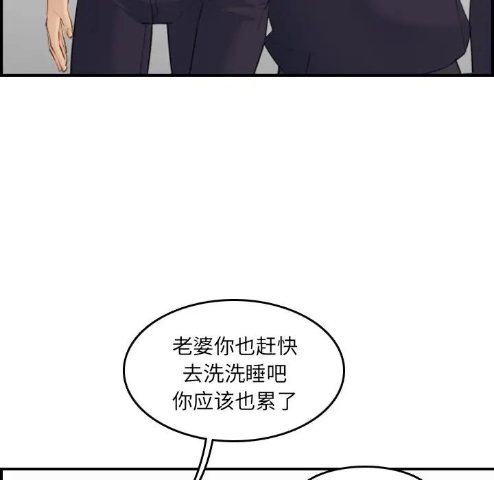 妈妈是女大学生