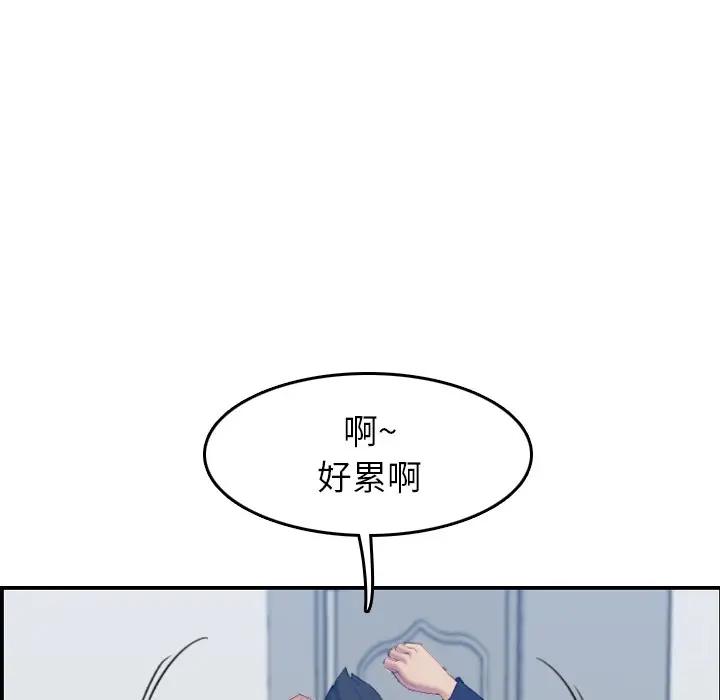 妈妈是女大学生