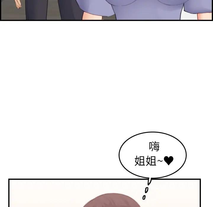 妈妈是女大学生
