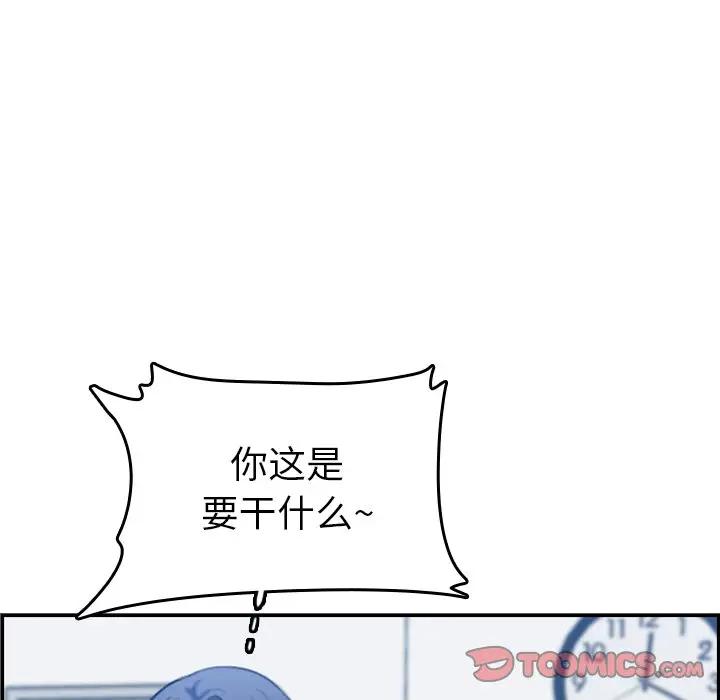 妈妈是女大学生