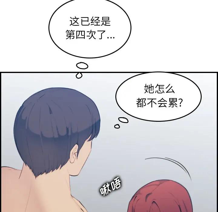 妈妈是女大学生
