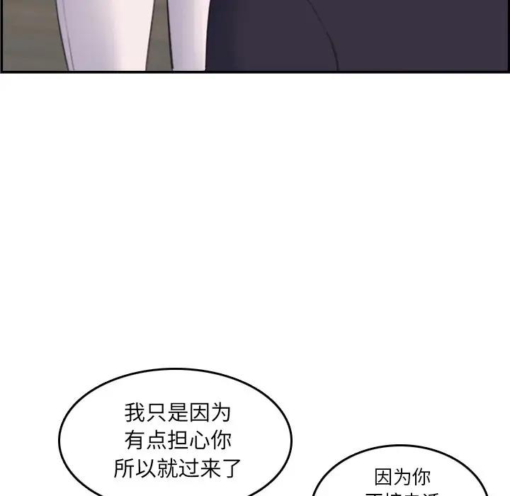 妈妈是女大学生