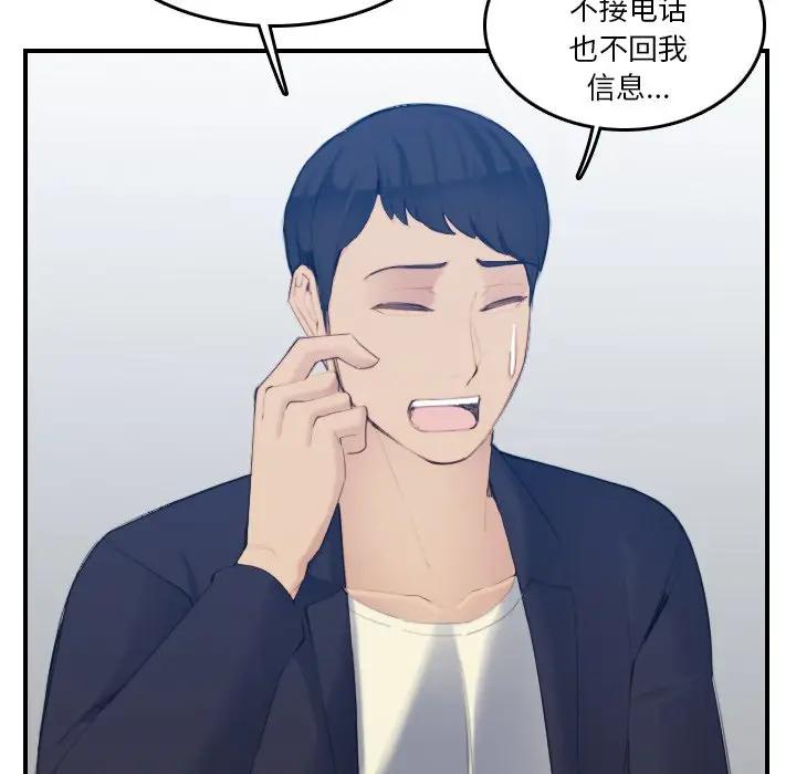 妈妈是女大学生