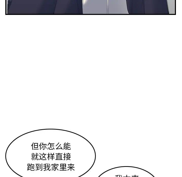 妈妈是女大学生