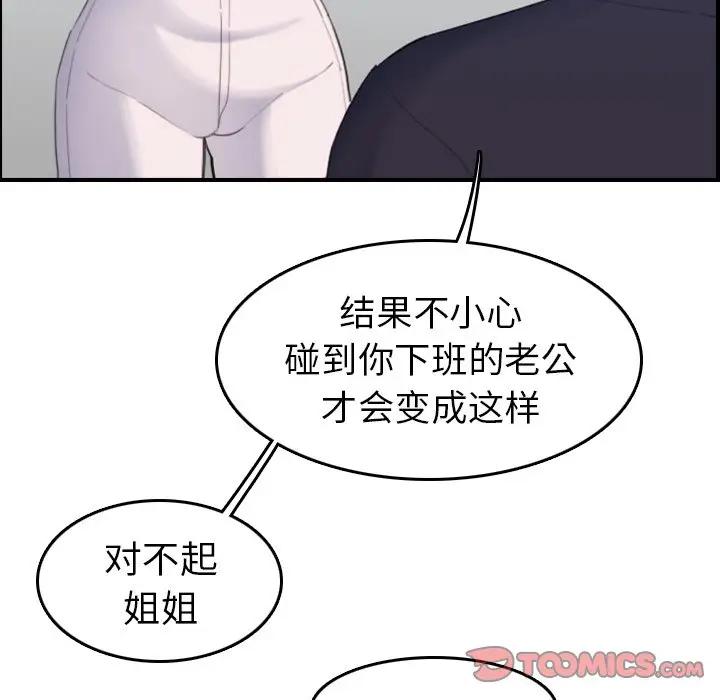妈妈是女大学生