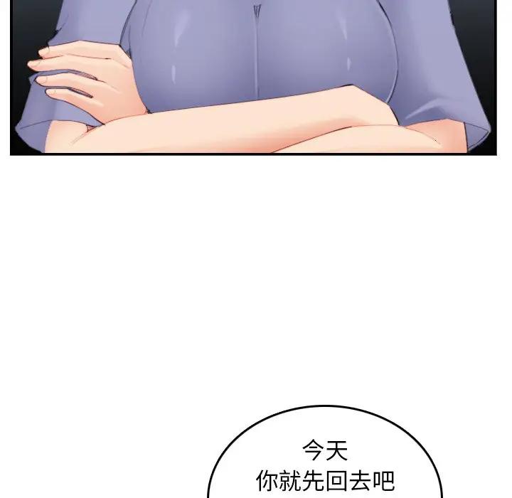 妈妈是女大学生