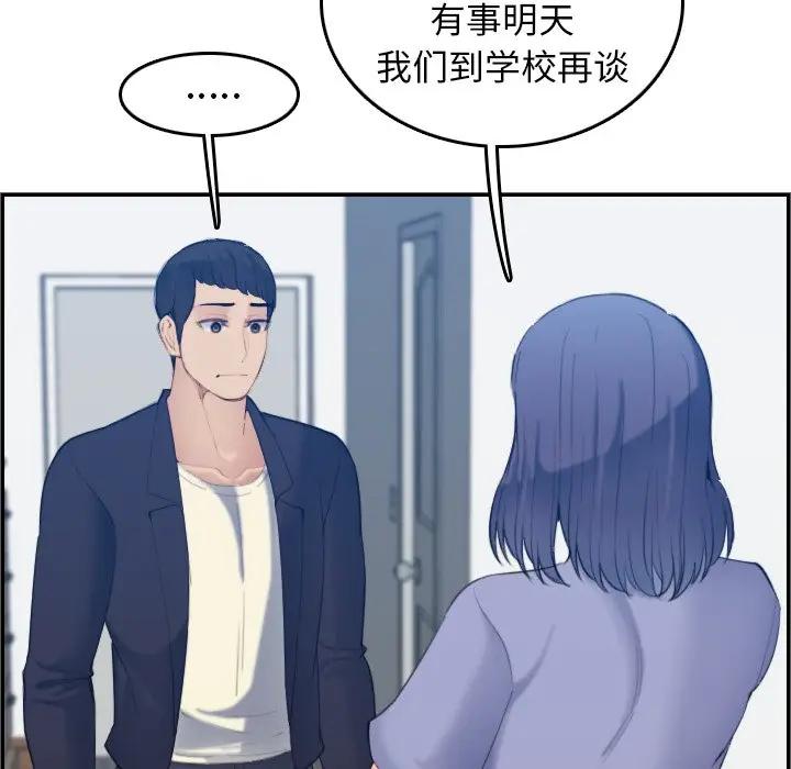 妈妈是女大学生