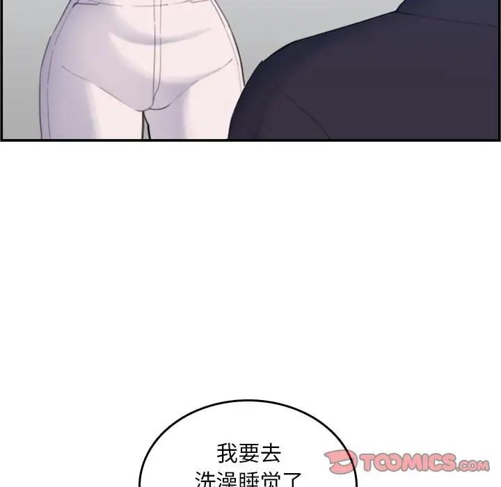 妈妈是女大学生