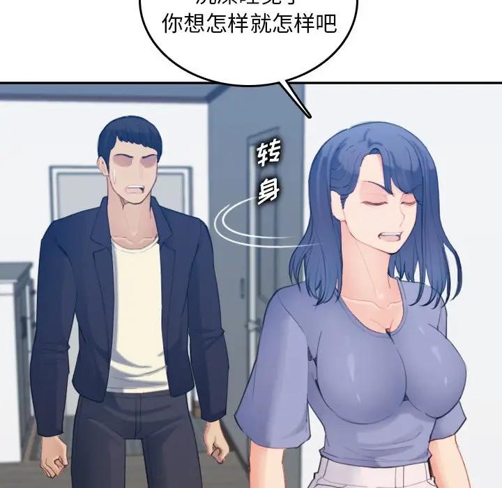 妈妈是女大学生