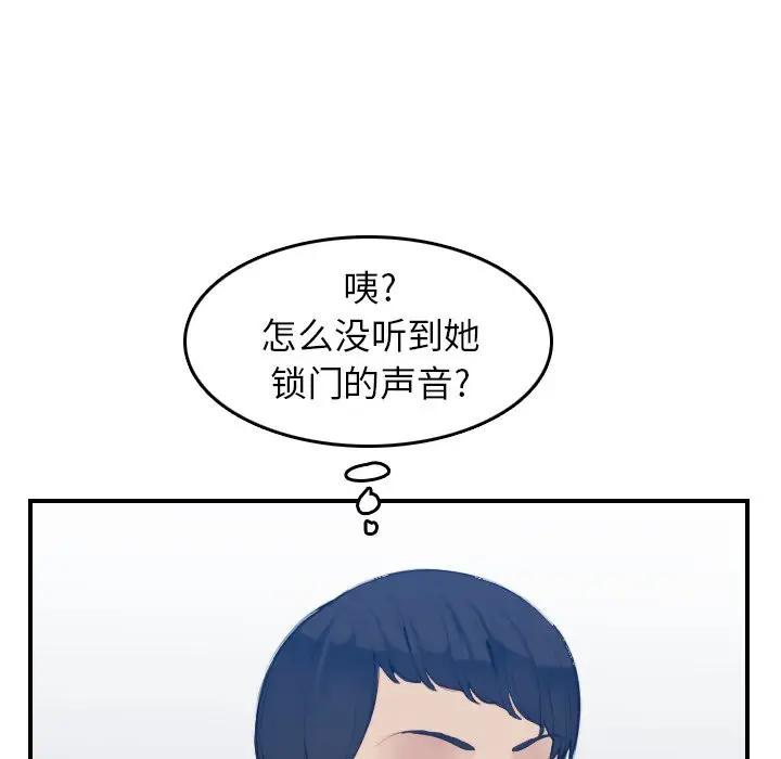 妈妈是女大学生