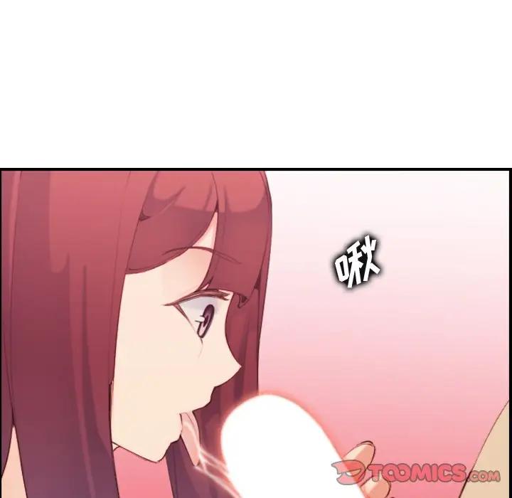 妈妈是女大学生