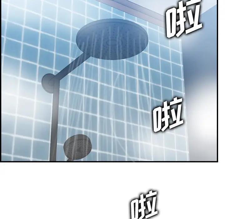 妈妈是女大学生