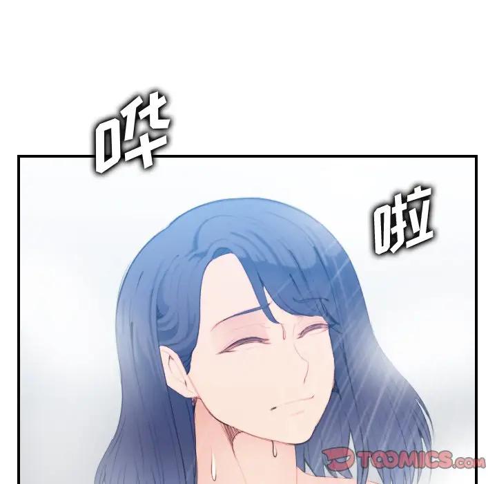 妈妈是女大学生