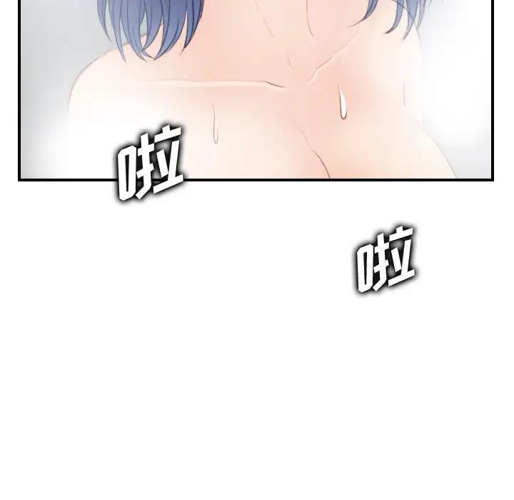 妈妈是女大学生