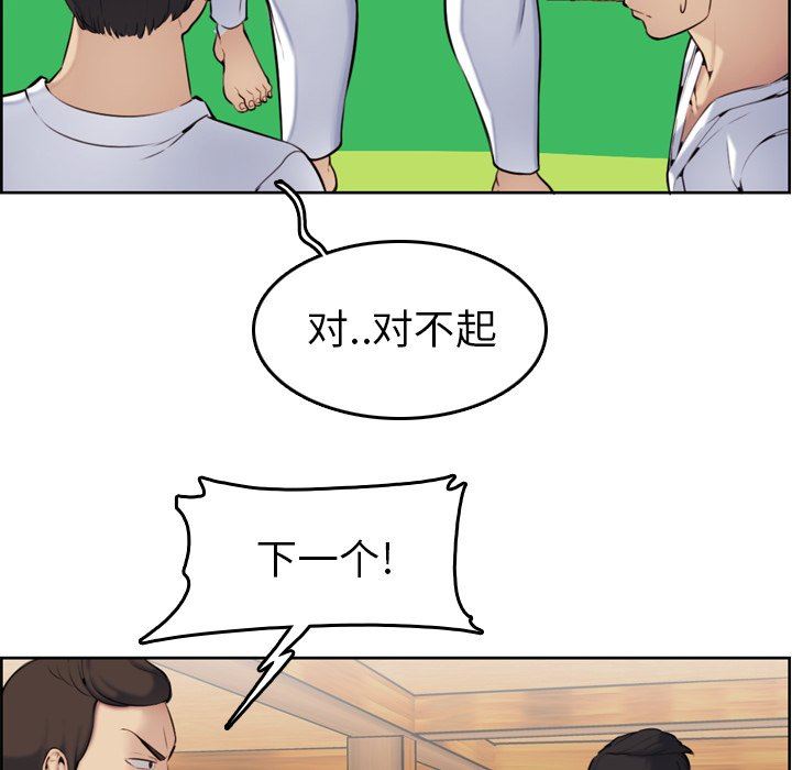 妈妈是女大学生