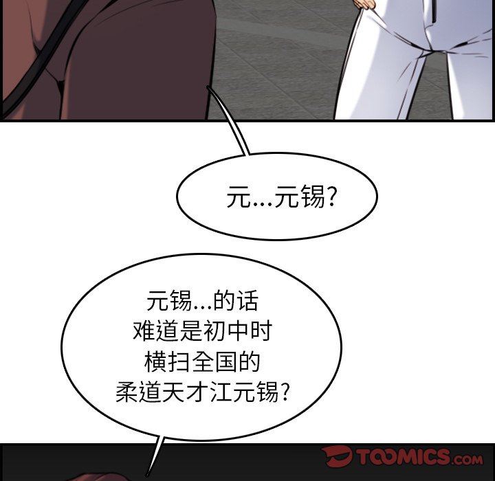 妈妈是女大学生