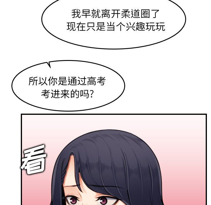 妈妈是女大学生