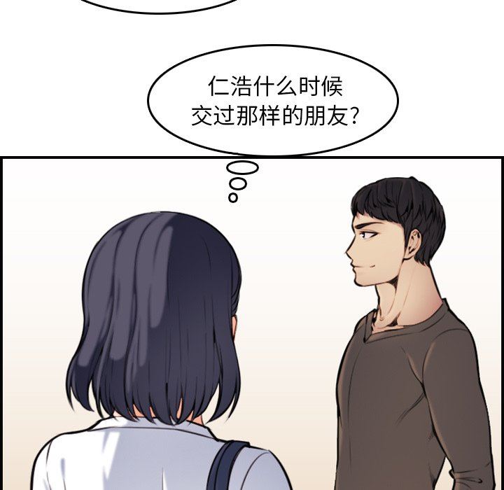 妈妈是女大学生