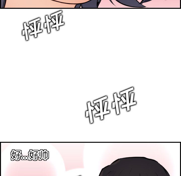 妈妈是女大学生