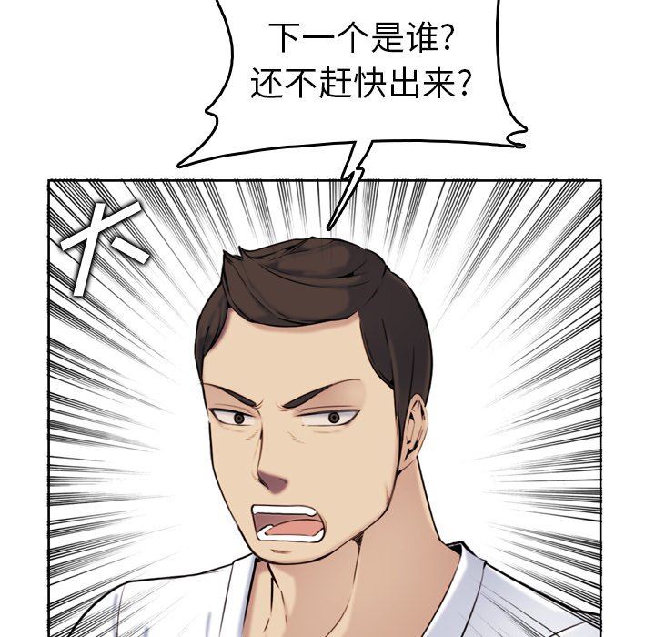 妈妈是女大学生