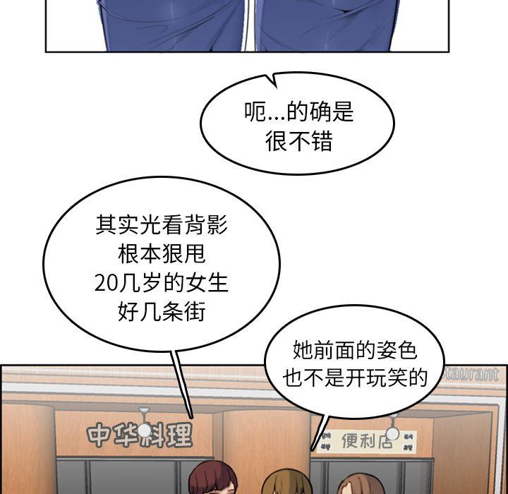 妈妈是女大学生