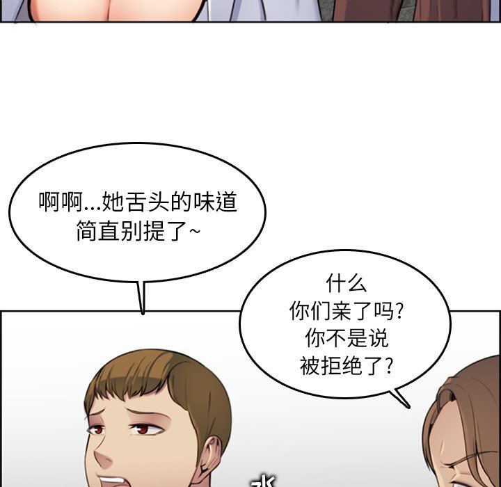 妈妈是女大学生