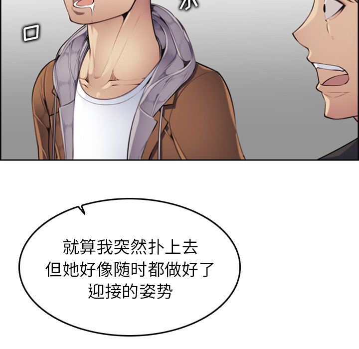 妈妈是女大学生
