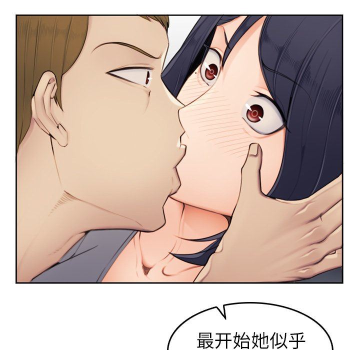 妈妈是女大学生
