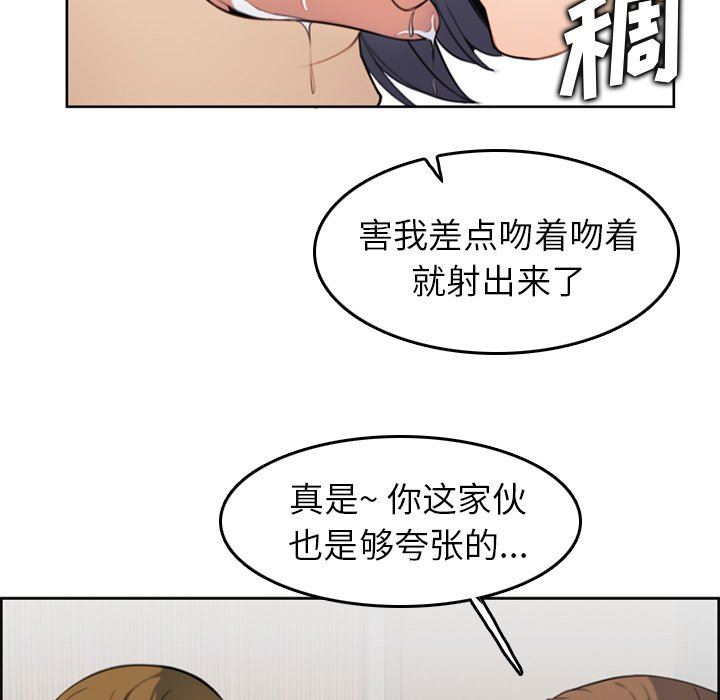 妈妈是女大学生
