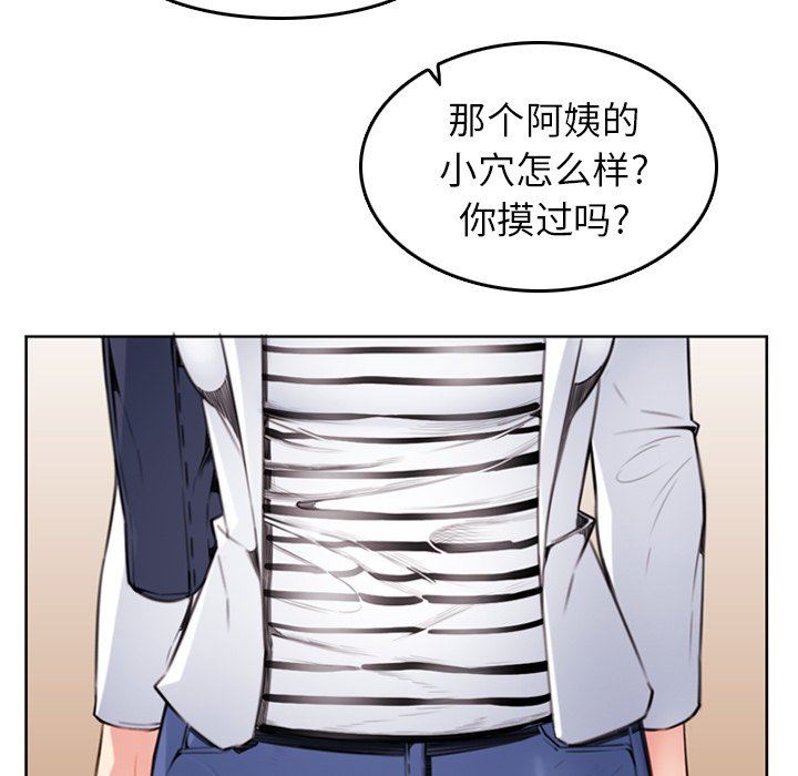 妈妈是女大学生