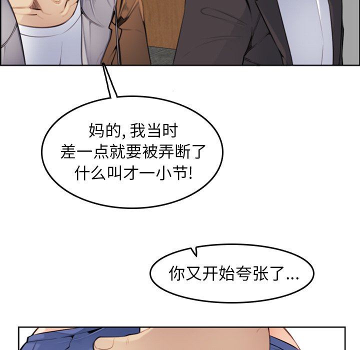妈妈是女大学生