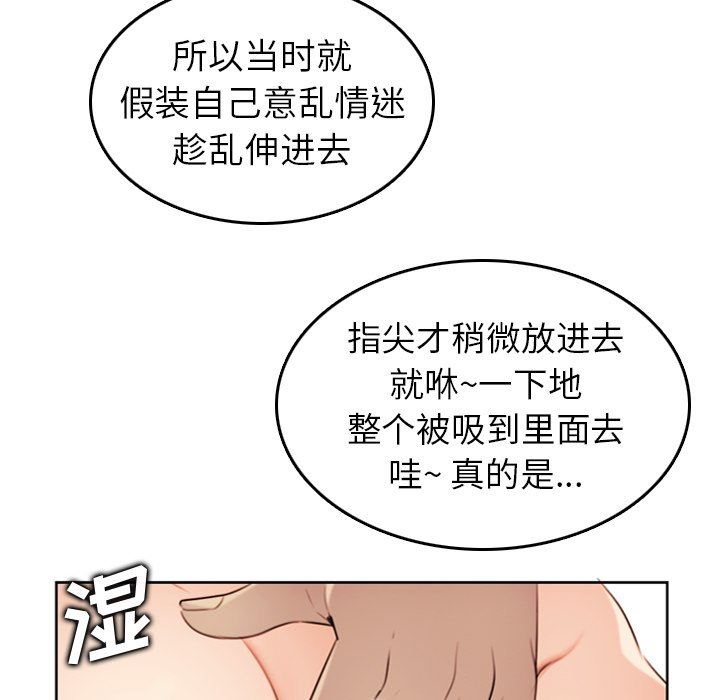妈妈是女大学生