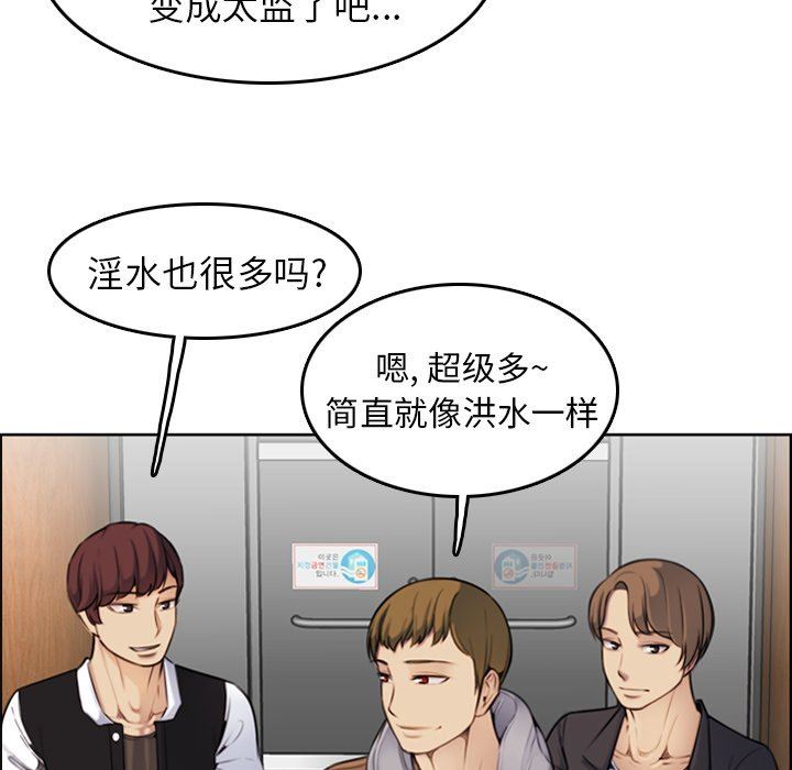 妈妈是女大学生