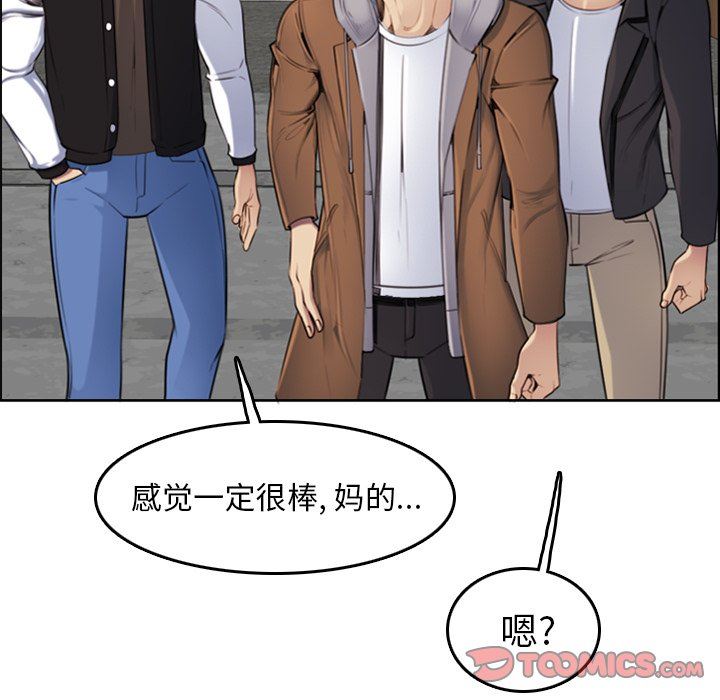 妈妈是女大学生