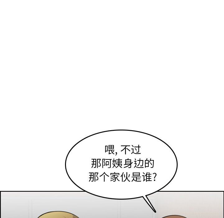 妈妈是女大学生