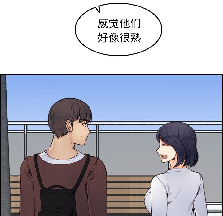 妈妈是女大学生