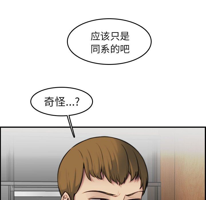 妈妈是女大学生