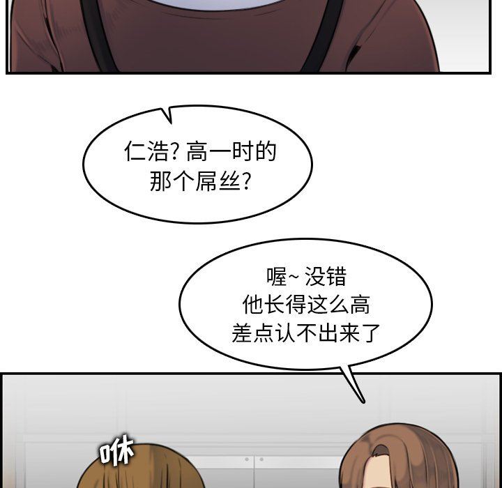 妈妈是女大学生
